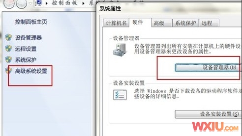 ��ֹWin 7�Զ���װ��������
