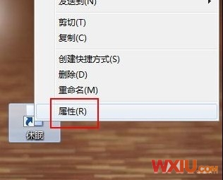 �����洴�������ߡ���ݷ�ʽ