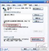 无法连接192.168.1.1(路由器管理页