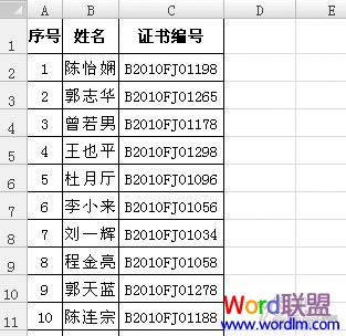 �����Excel�����������ٱ��������ӡ