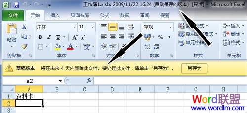 �������ĵ�Ӧ�þ��챣��