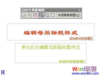 PowerPoint��������ĸ�������