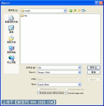 新手看过来