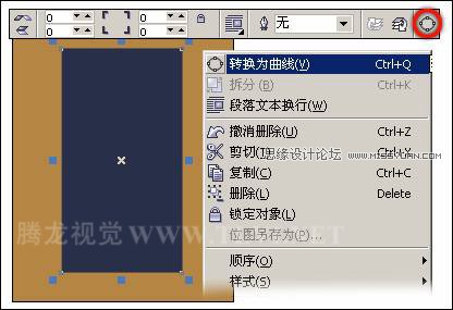 CorelDraw���ι��ߵ�ʹ�÷�����Ӧ�ü���_webjx.com