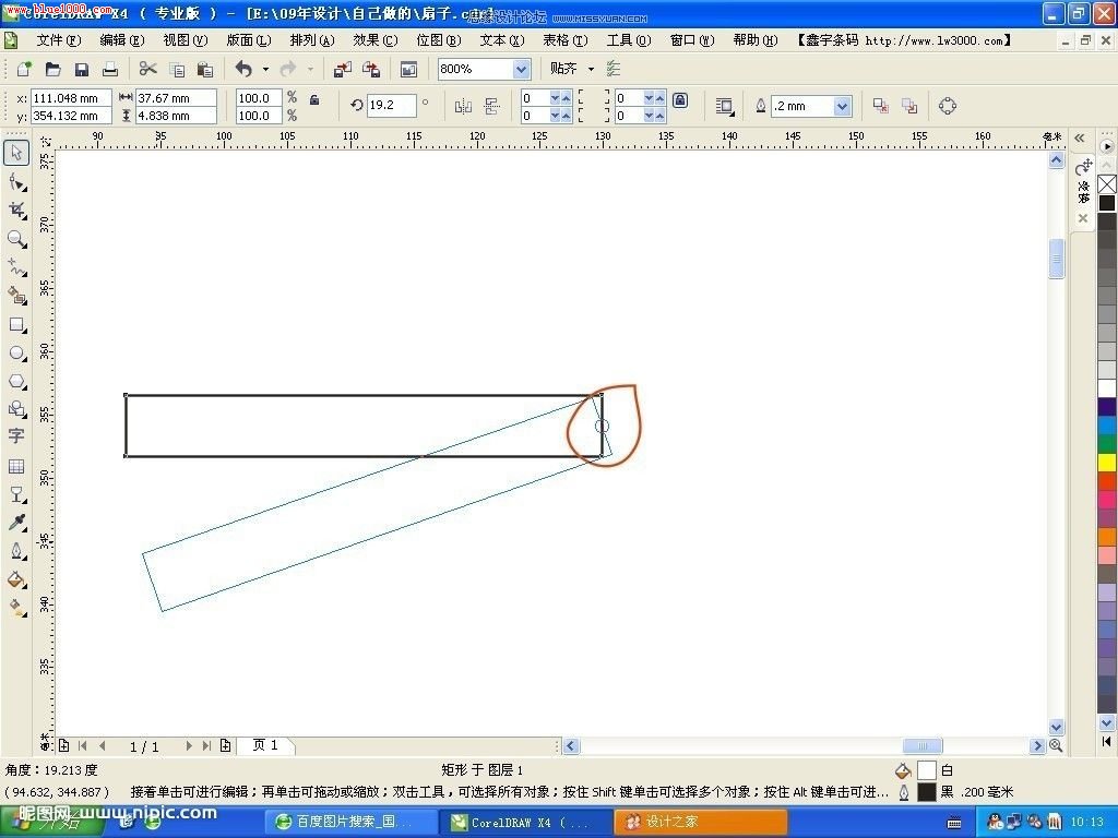 CorelDRAW���Ʊ�������Ƚ̳�